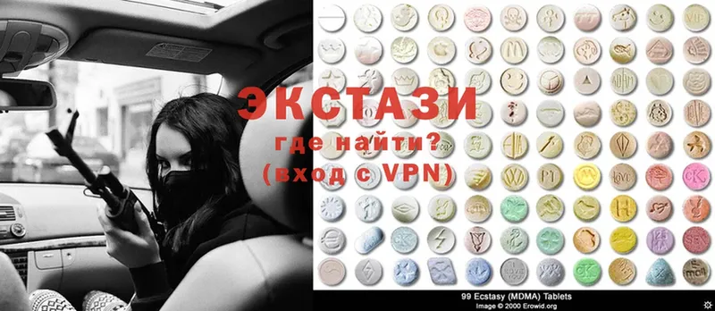 цены наркотик  Адыгейск  Ecstasy 250 мг 